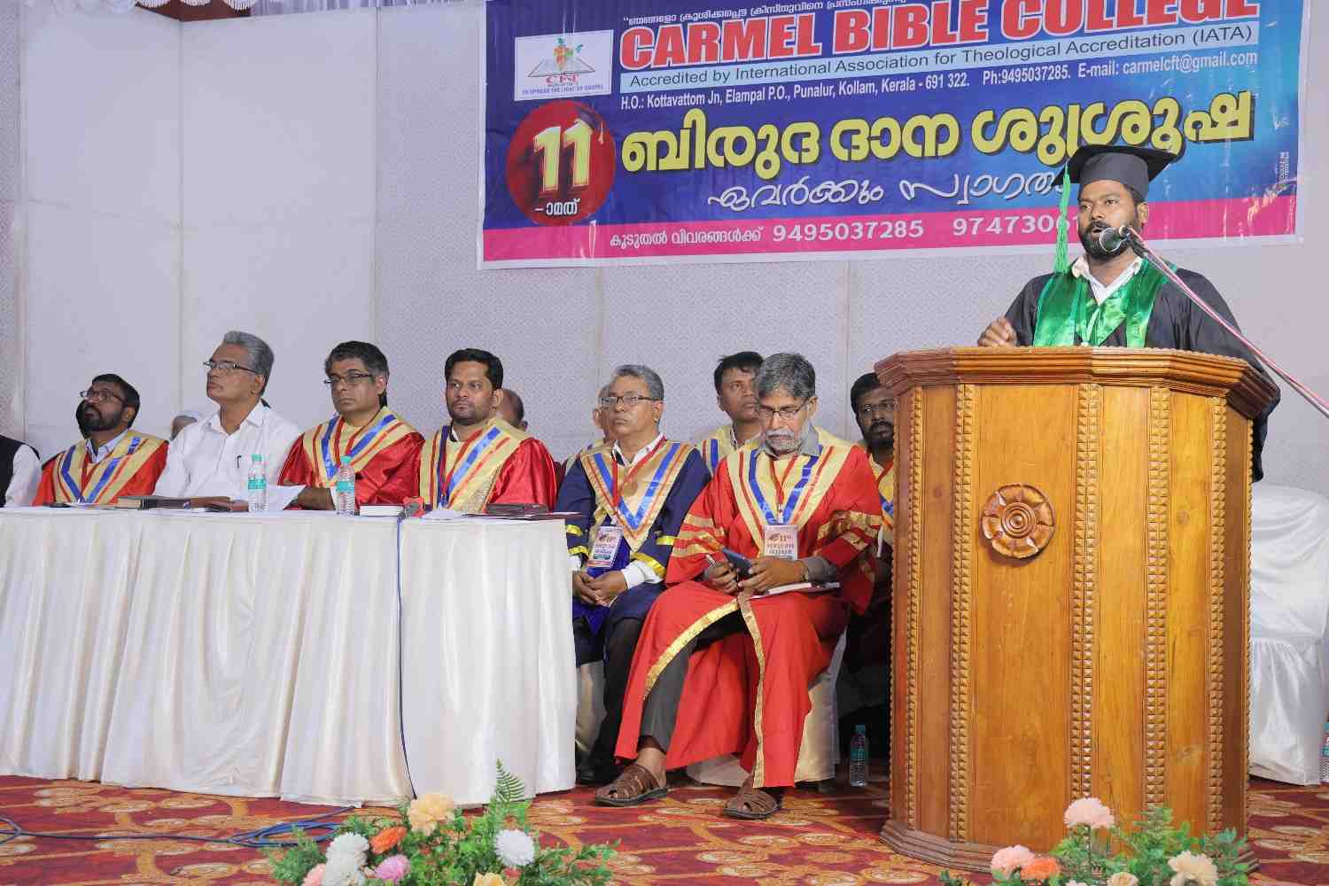 Graduation Ceremony 2026